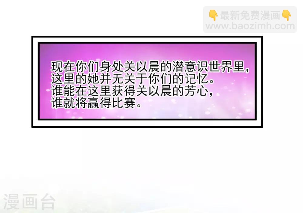 第106话 谁是真正的女人迷？？？-第112话