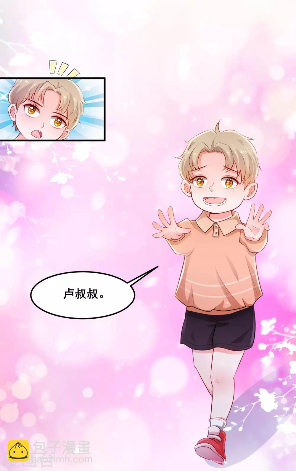第107话 用嘴堵住嘴？？？-第114话