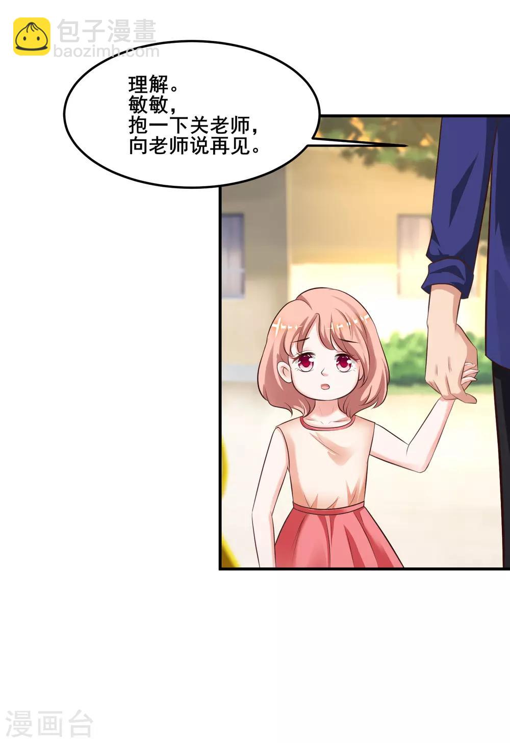 第107话 用嘴堵住嘴？？？-第114话