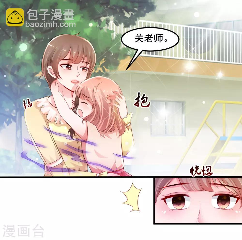 第107话 用嘴堵住嘴？？？-第114话