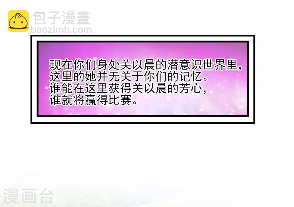 第107话 用嘴堵住嘴？？？-第114话