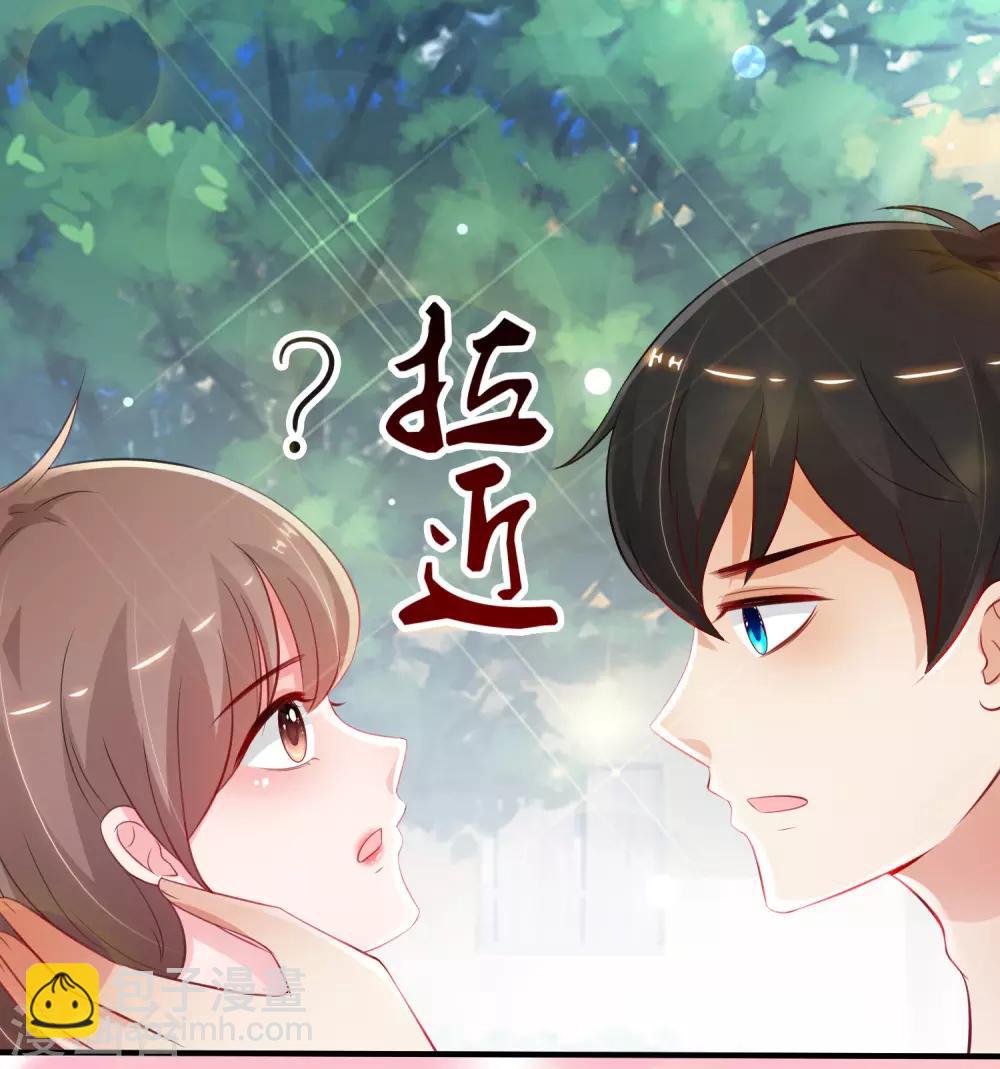 第107话 用嘴堵住嘴？？？-第114话
