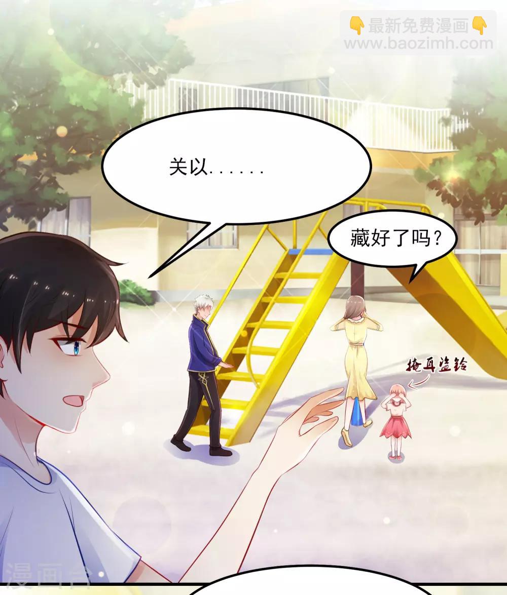 第107话 用嘴堵住嘴？？？-第114话