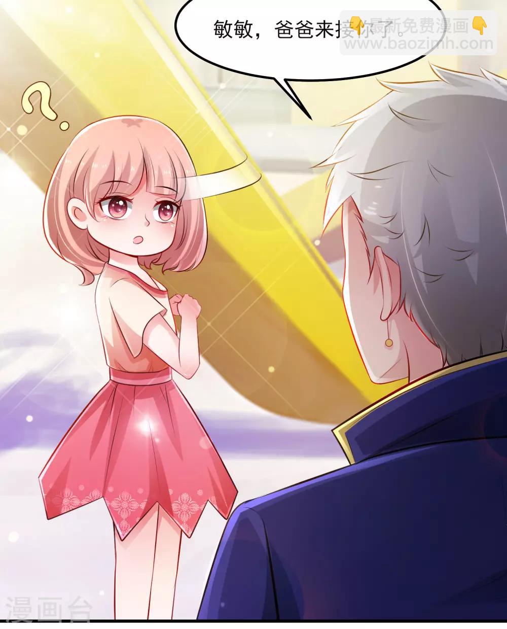 第107话 用嘴堵住嘴？？？-第114话
