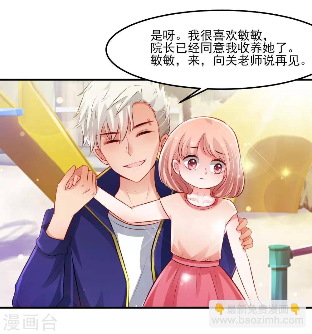 第107话 用嘴堵住嘴？？？-第114话