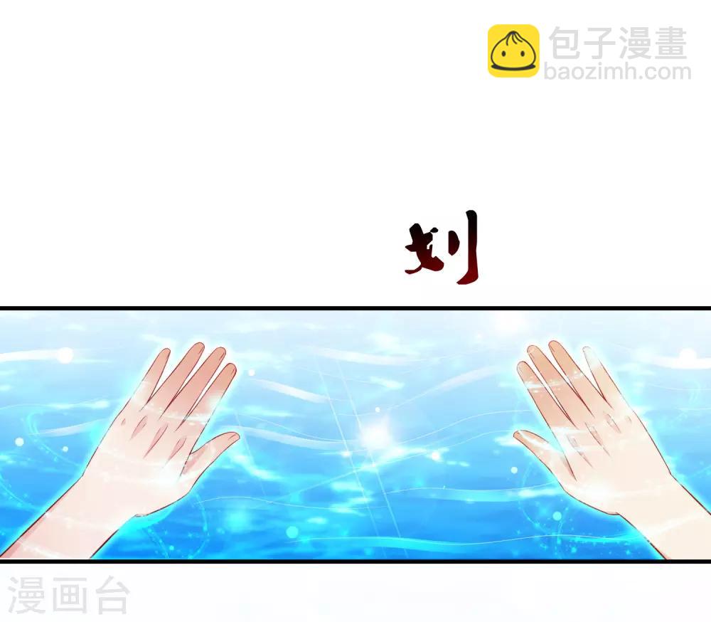 第109话 不会放弃任何一个女人？？？-第116话