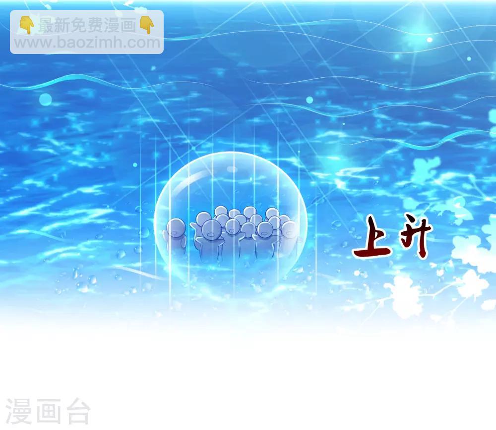 第109话 不会放弃任何一个女人？？？-第116话