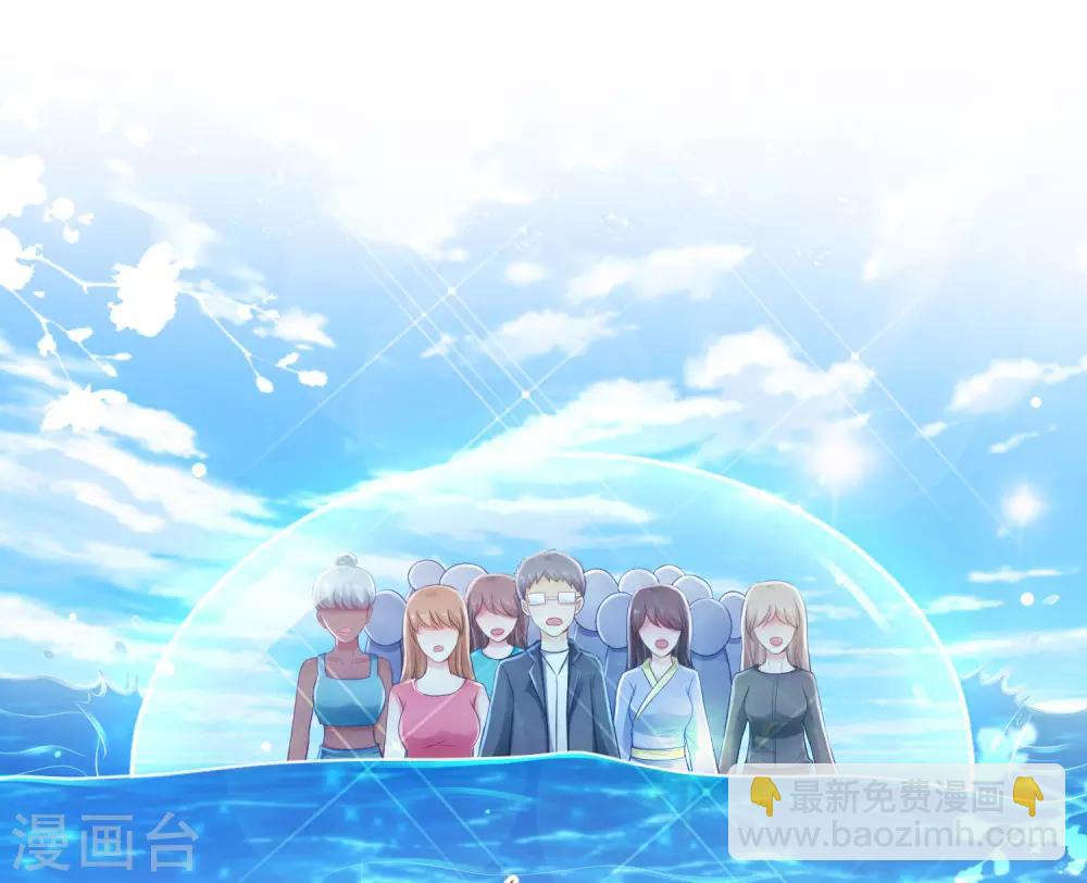 第109话 不会放弃任何一个女人？？？-第116话