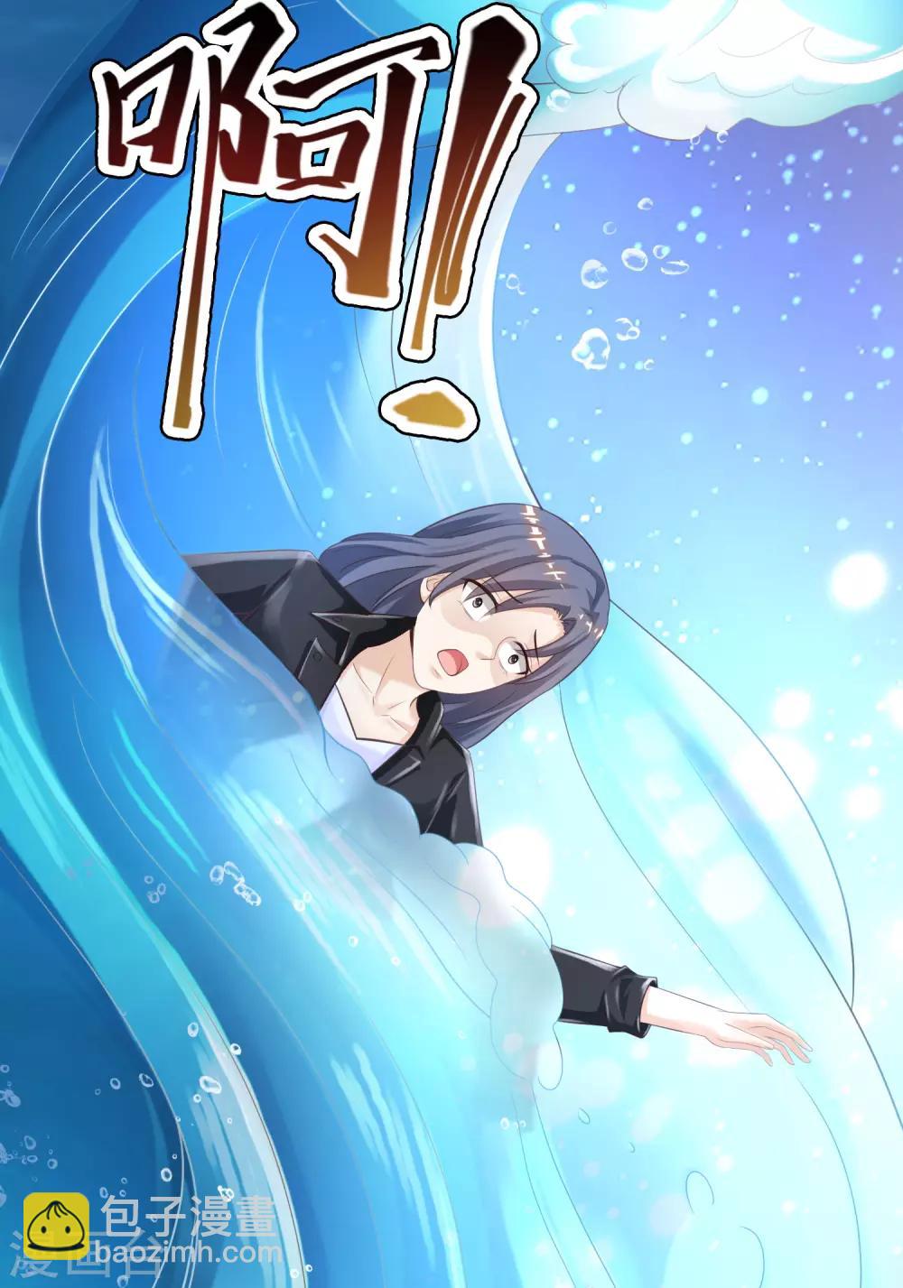 第109话 不会放弃任何一个女人？？？-第116话