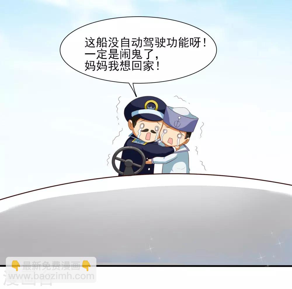 第109话 不会放弃任何一个女人？？？-第116话
