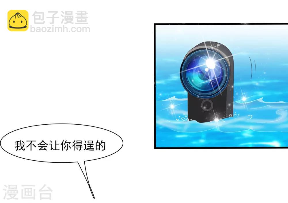第109话 不会放弃任何一个女人？？？-第116话