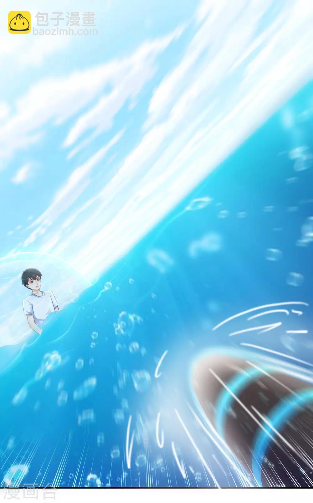 第109话 不会放弃任何一个女人？？？-第116话