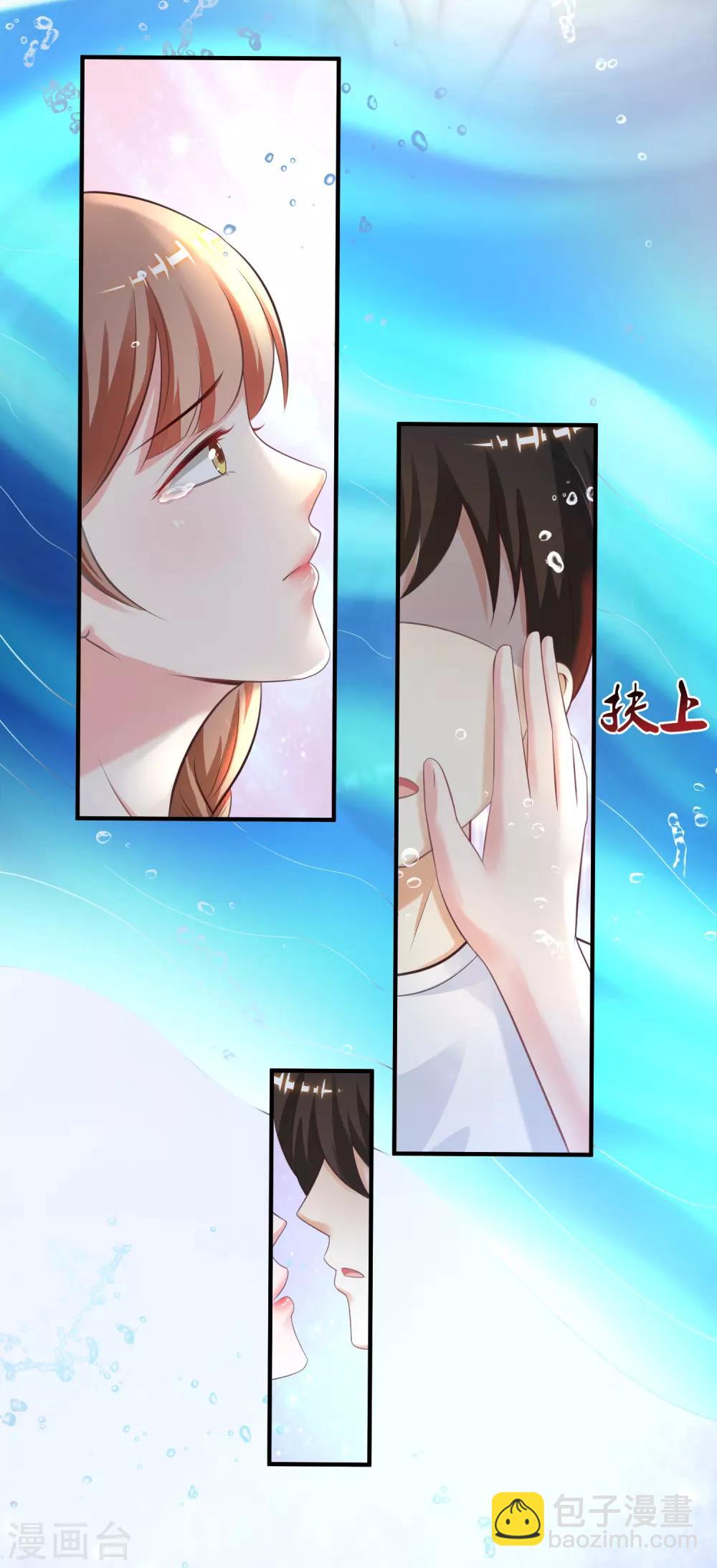 第109话 不会放弃任何一个女人？？？-第116话