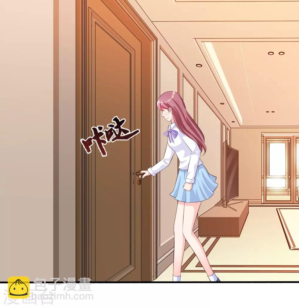 第111话 谢谢就是动手动脚？？？-第118话
