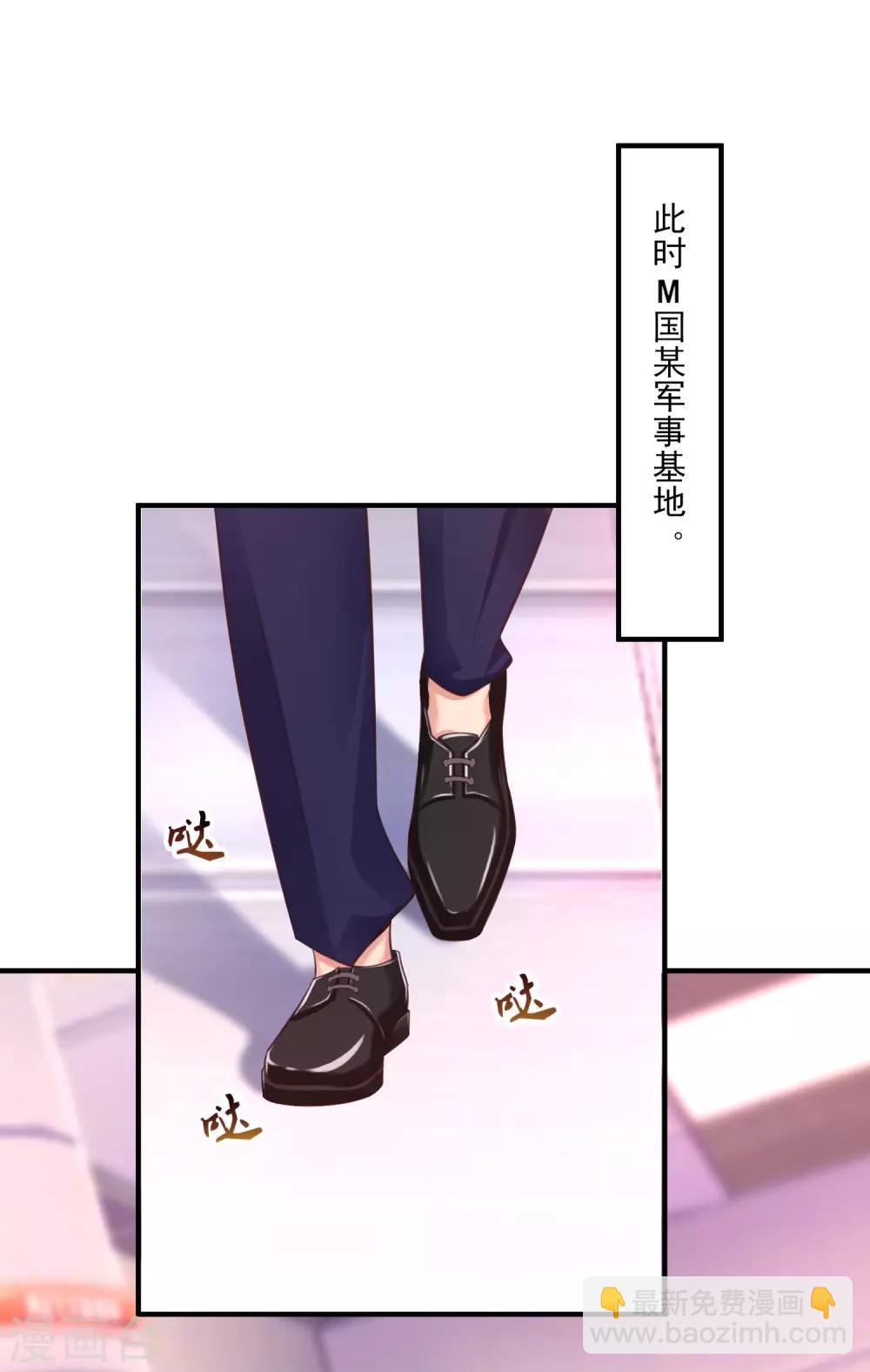 第111话 谢谢就是动手动脚？？？-第118话