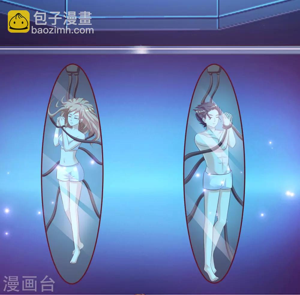 第111话 谢谢就是动手动脚？？？-第118话