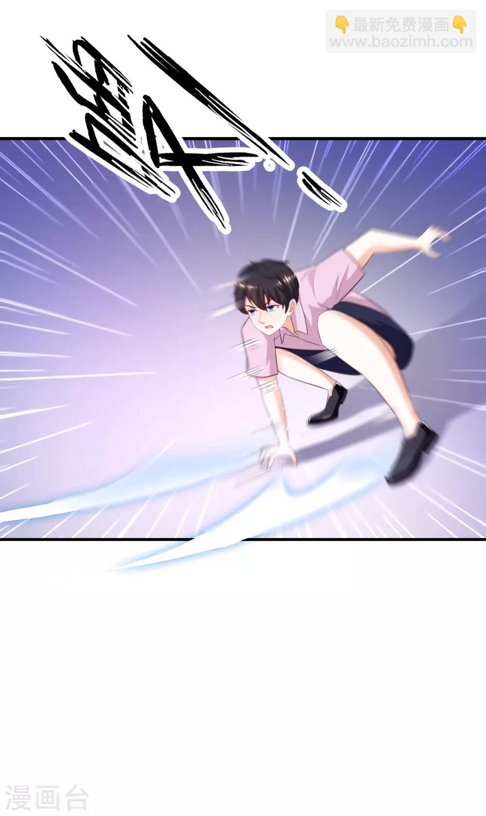 第113话 就凭你也想袭击我？？？-第120话