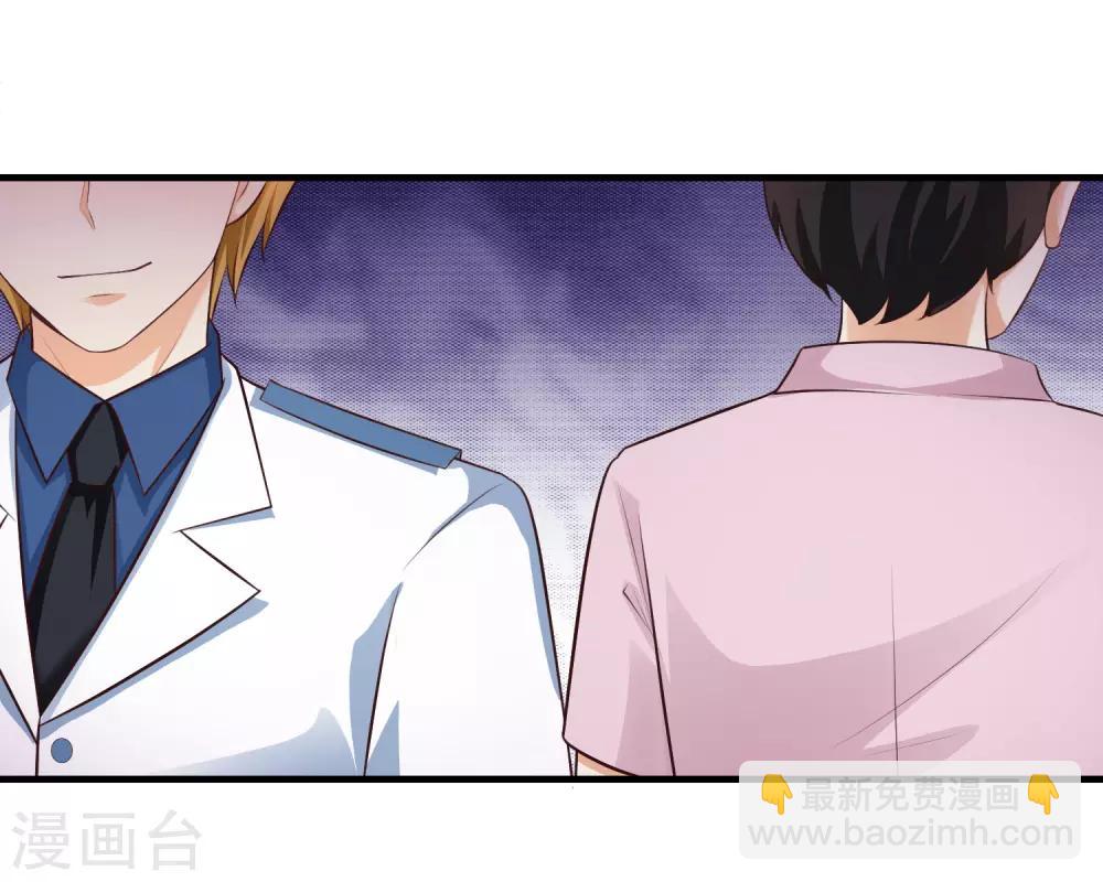 第113话 就凭你也想袭击我？？？-第120话