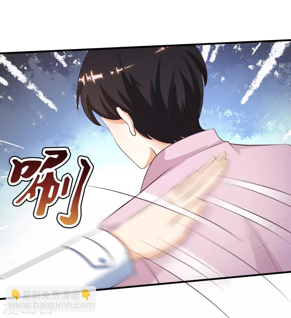 第113话 就凭你也想袭击我？？？-第120话