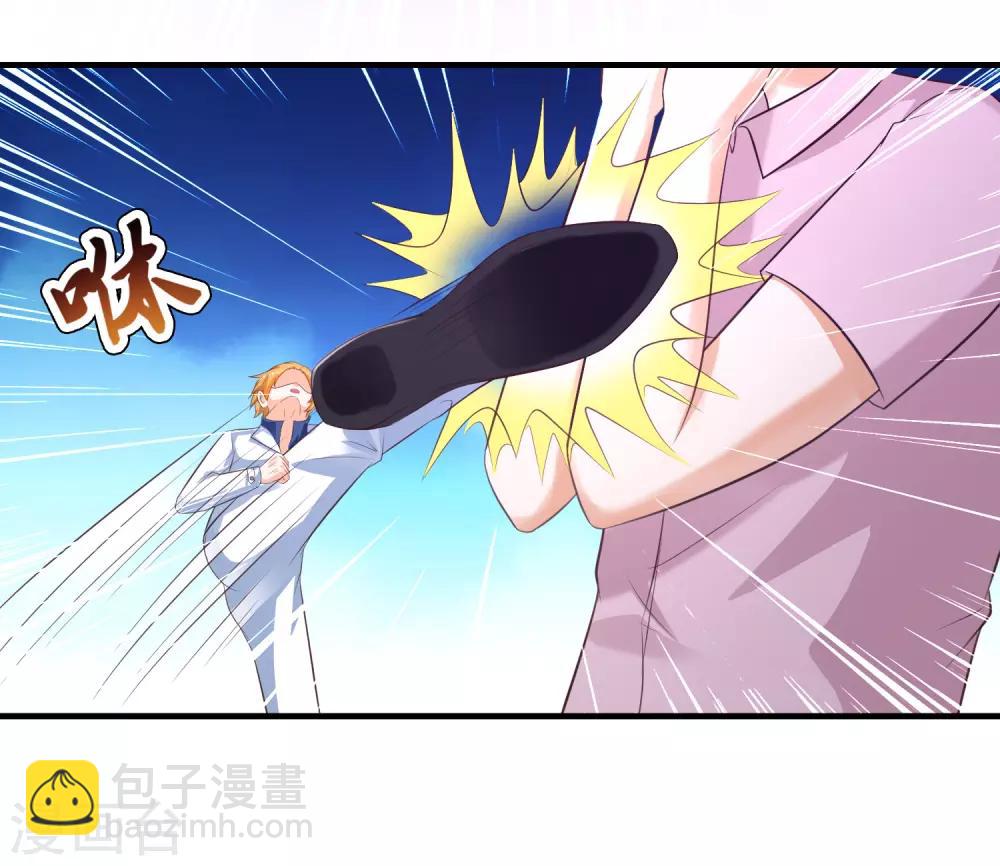 第113话 就凭你也想袭击我？？？-第120话