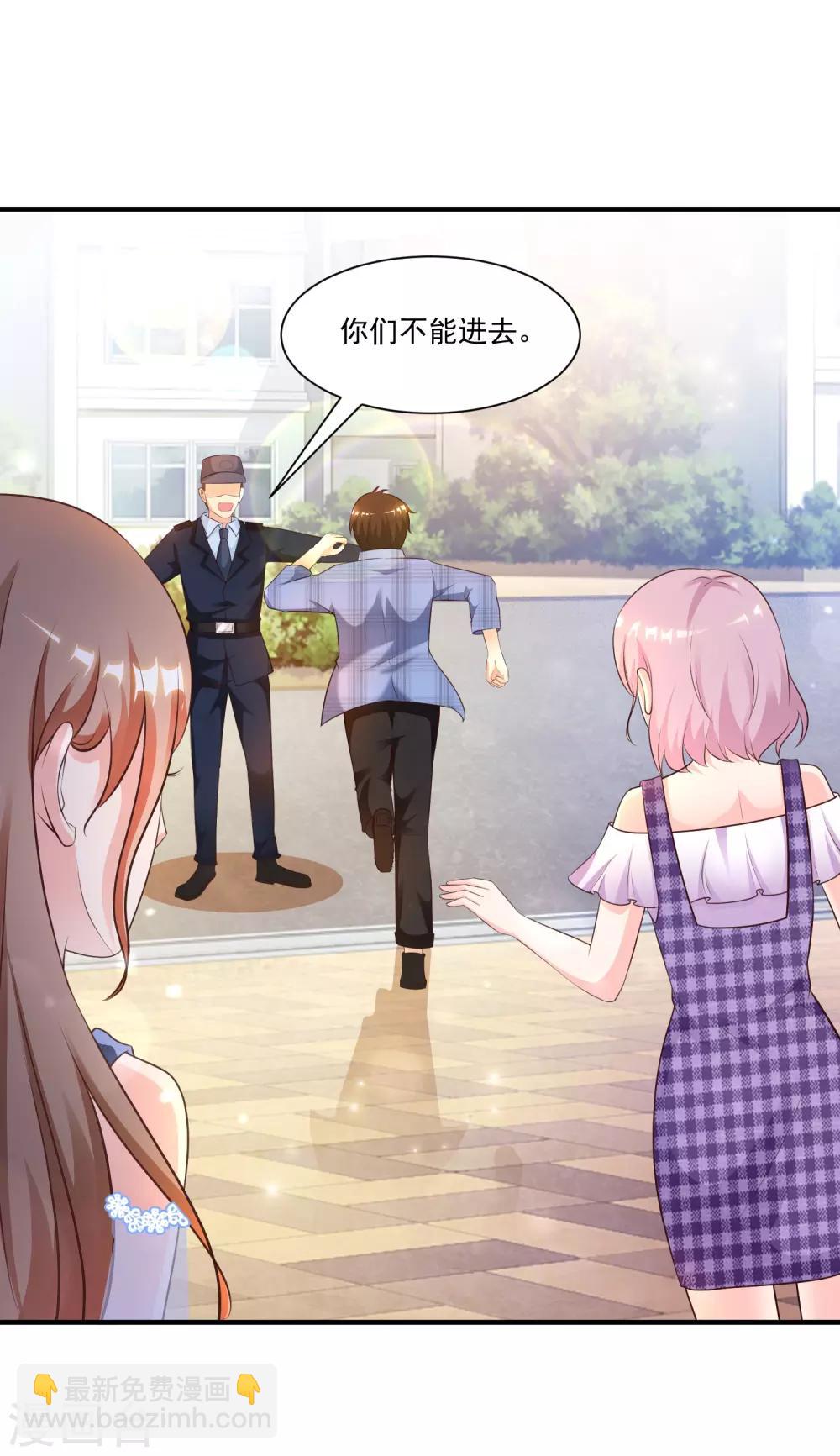 第115话 玩儿这么大？？？-第122话