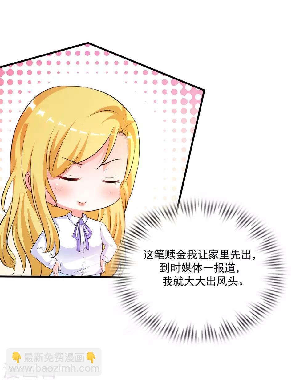 第115话 玩儿这么大？？？-第122话