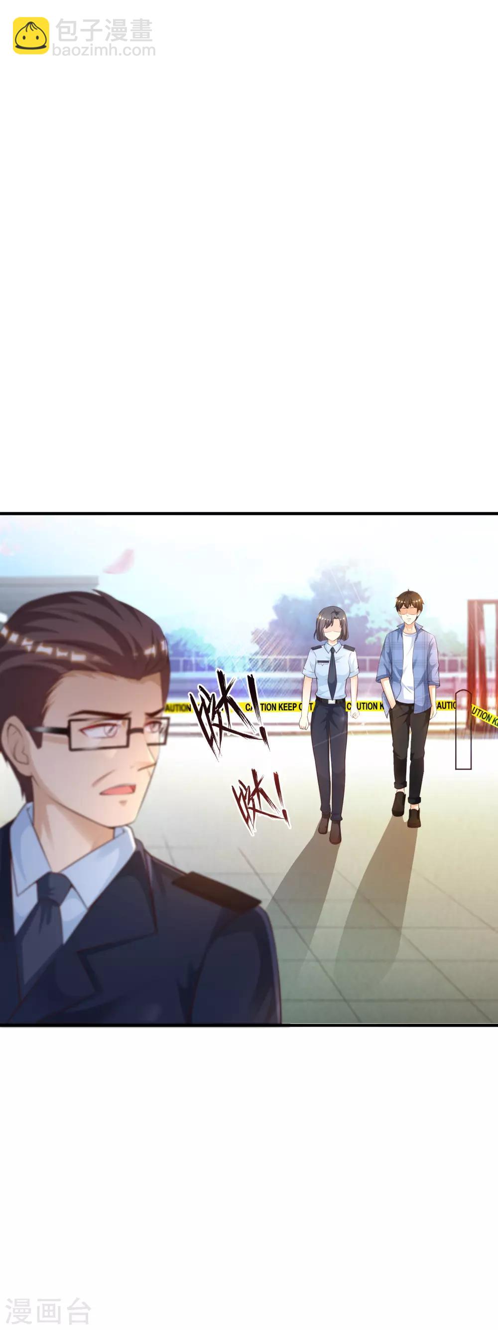 第115话 玩儿这么大？？？-第122话
