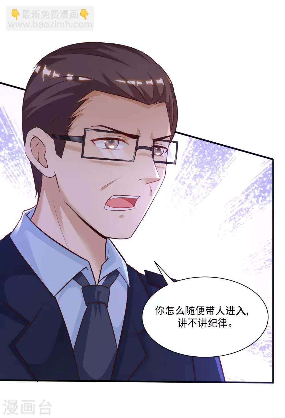 第115话 玩儿这么大？？？-第122话
