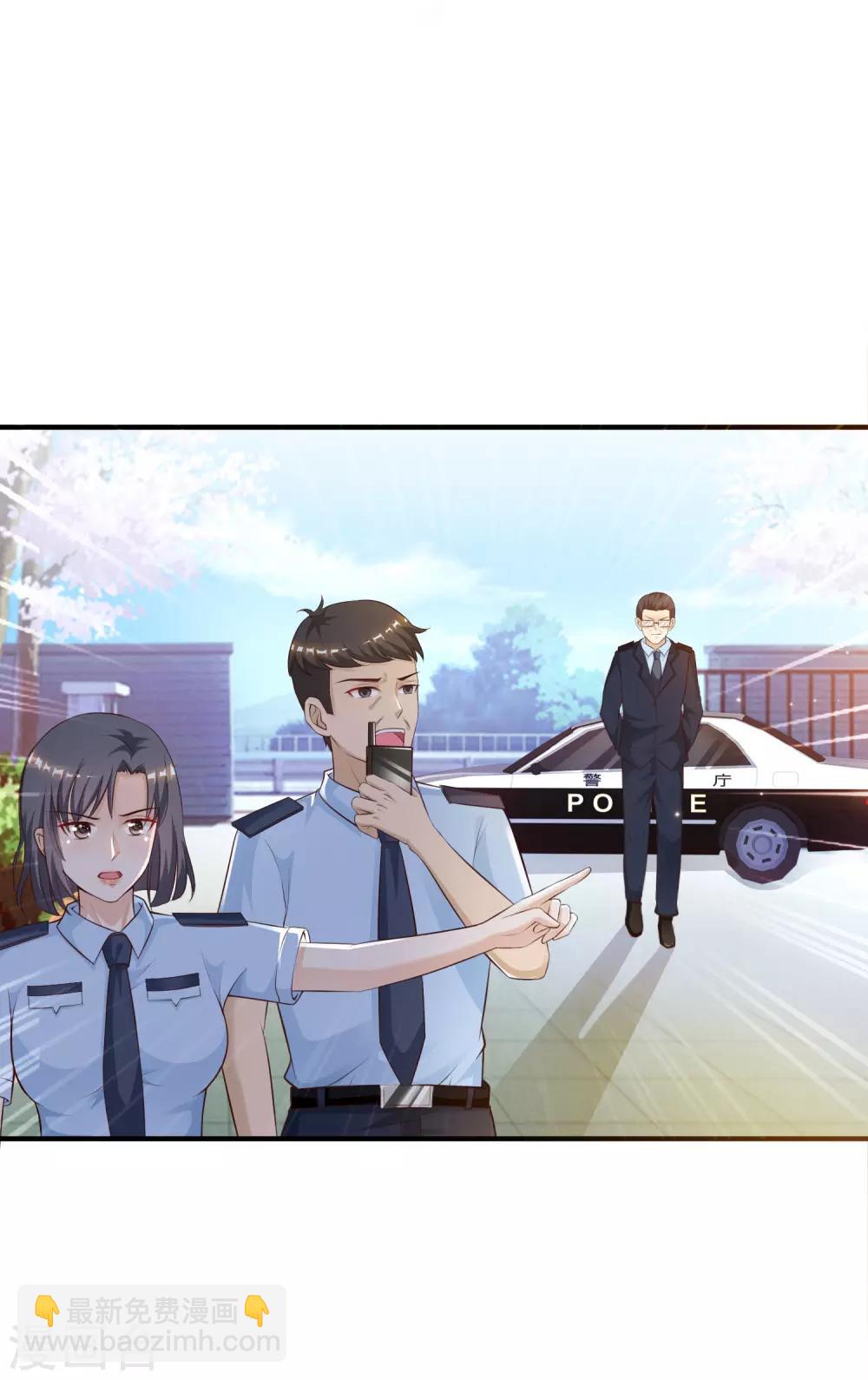 第115话 玩儿这么大？？？-第122话