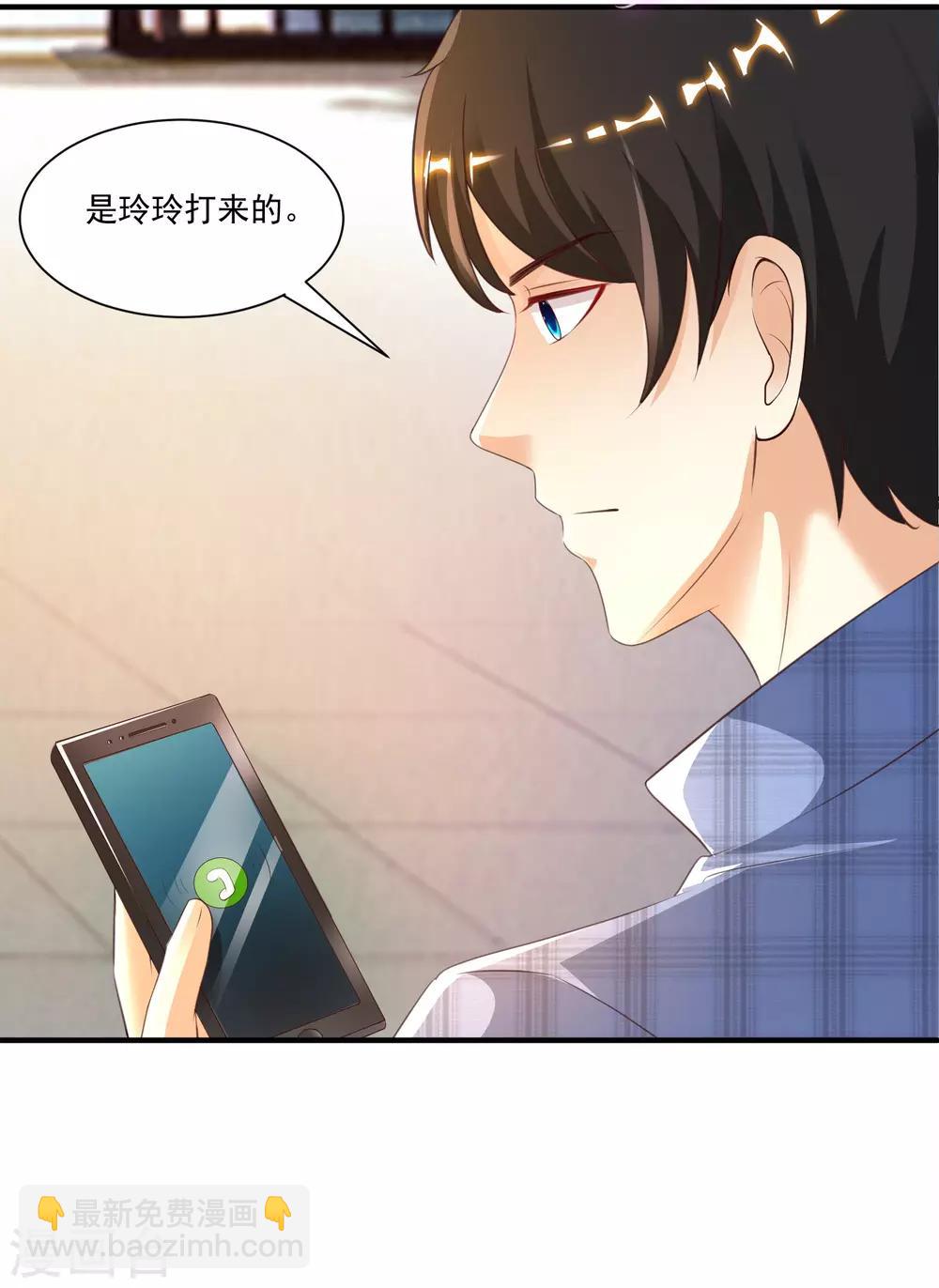 第115话 玩儿这么大？？？-第122话