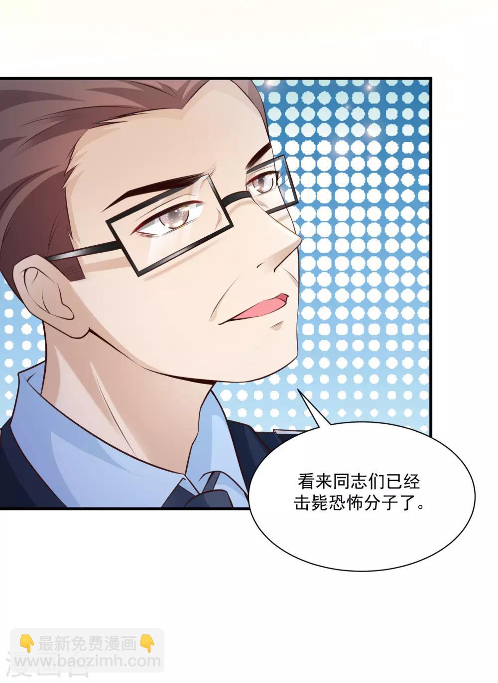 第115话 玩儿这么大？？？-第122话