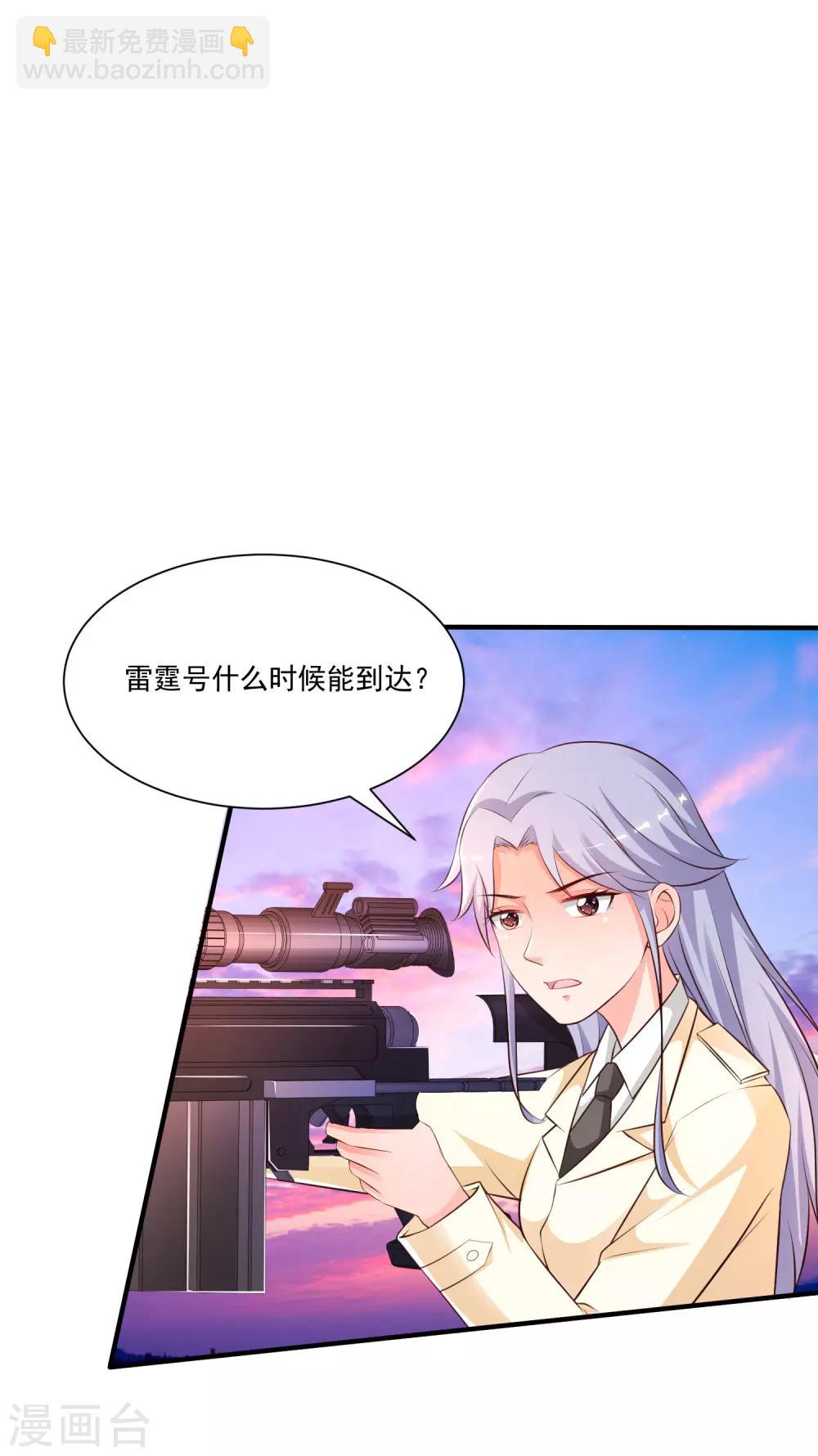 第118话 连我的人都敢动？？？-第126话