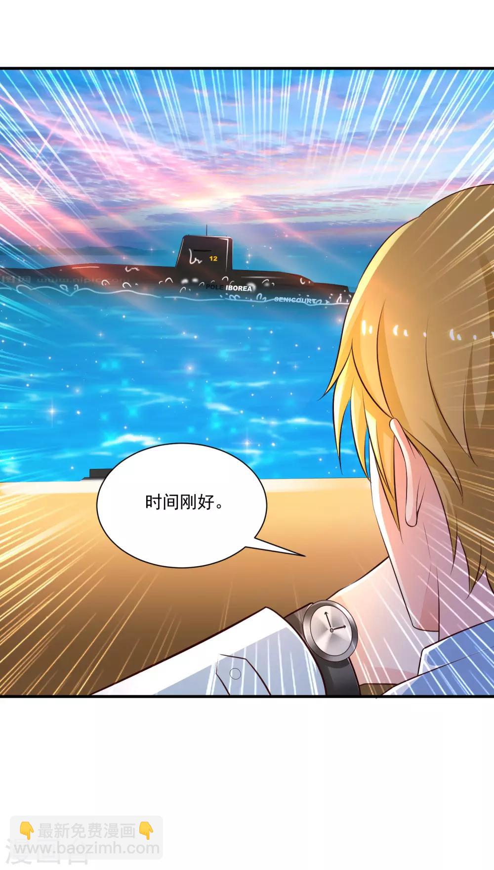 第118话 连我的人都敢动？？？-第126话