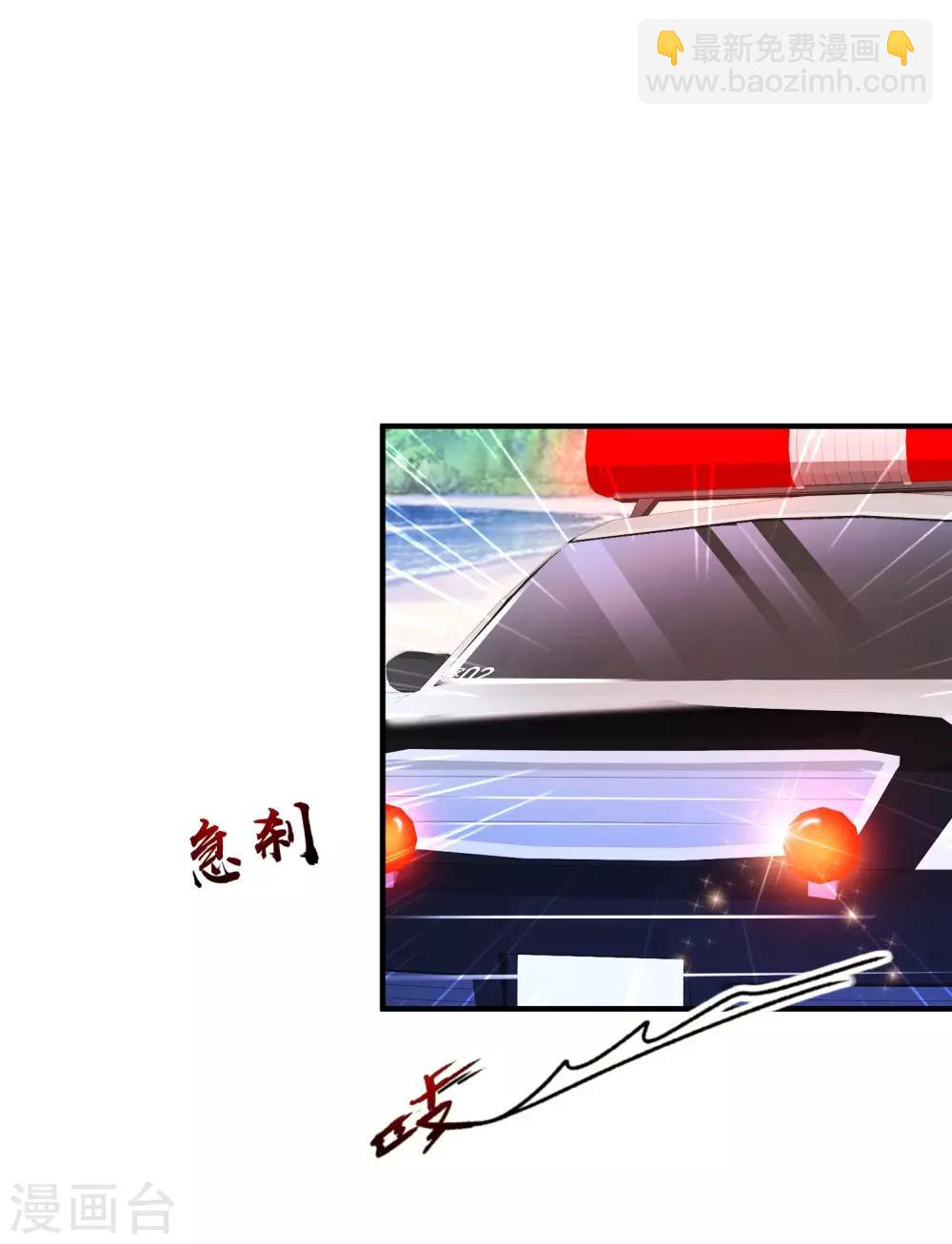 第118话 连我的人都敢动？？？-第126话