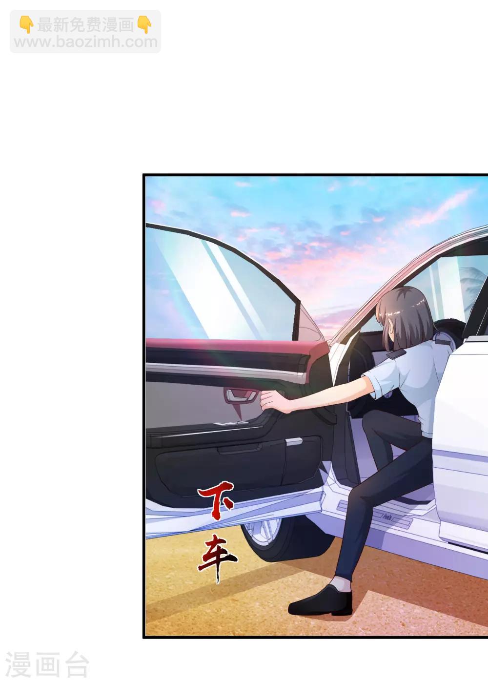 第118话 连我的人都敢动？？？-第126话