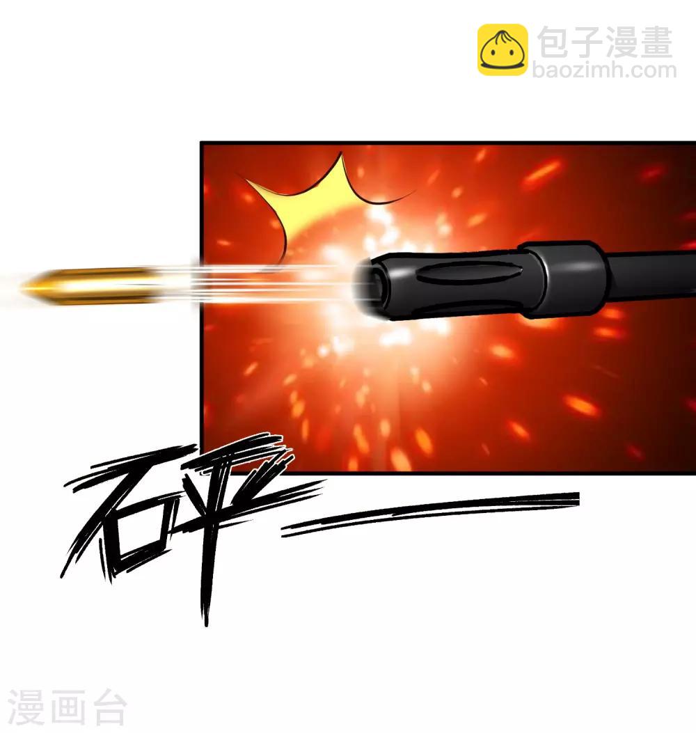 第118话 连我的人都敢动？？？-第126话