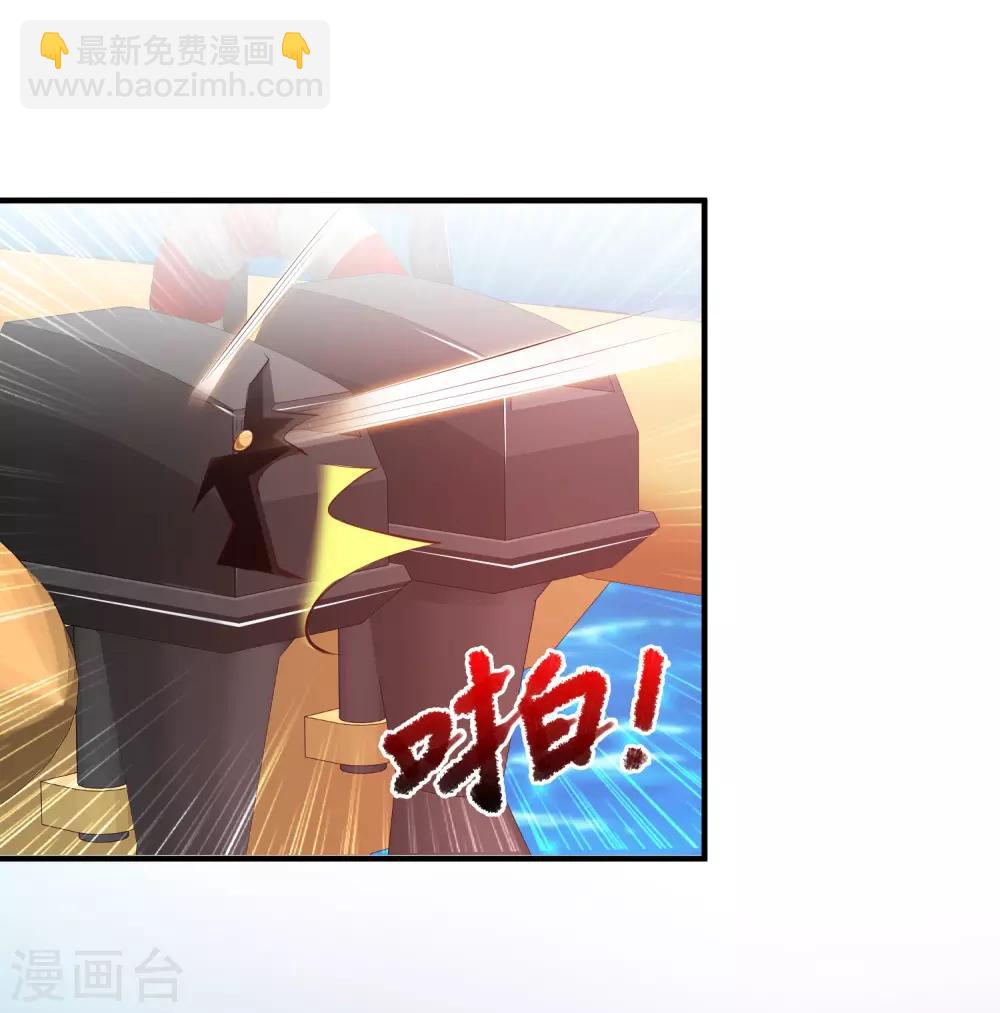 第118话 连我的人都敢动？？？-第126话