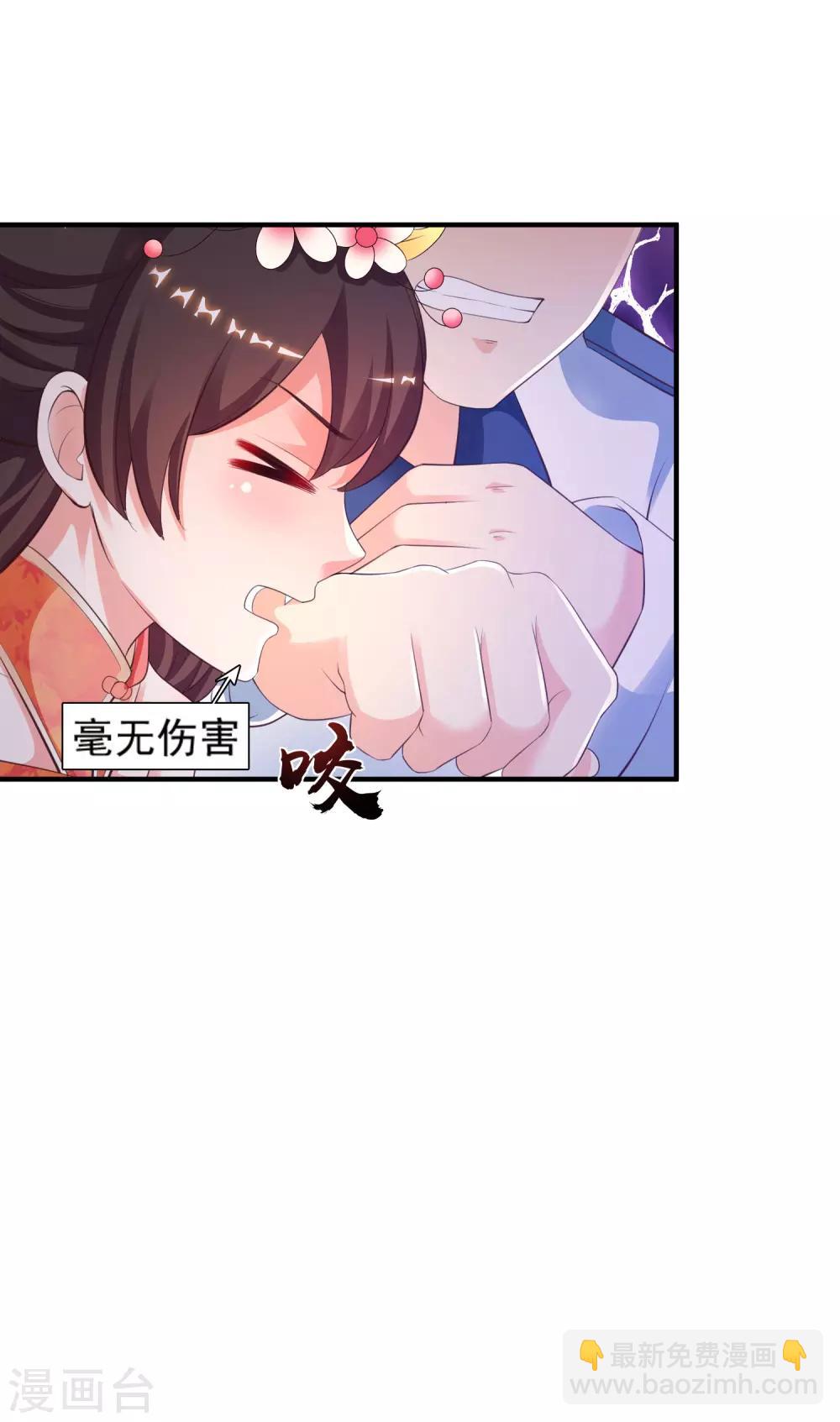 第118话 连我的人都敢动？？？-第126话