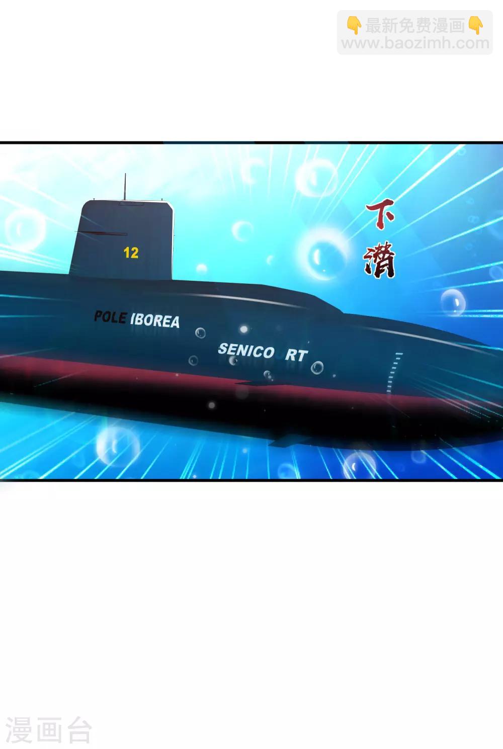 第118话 连我的人都敢动？？？-第126话