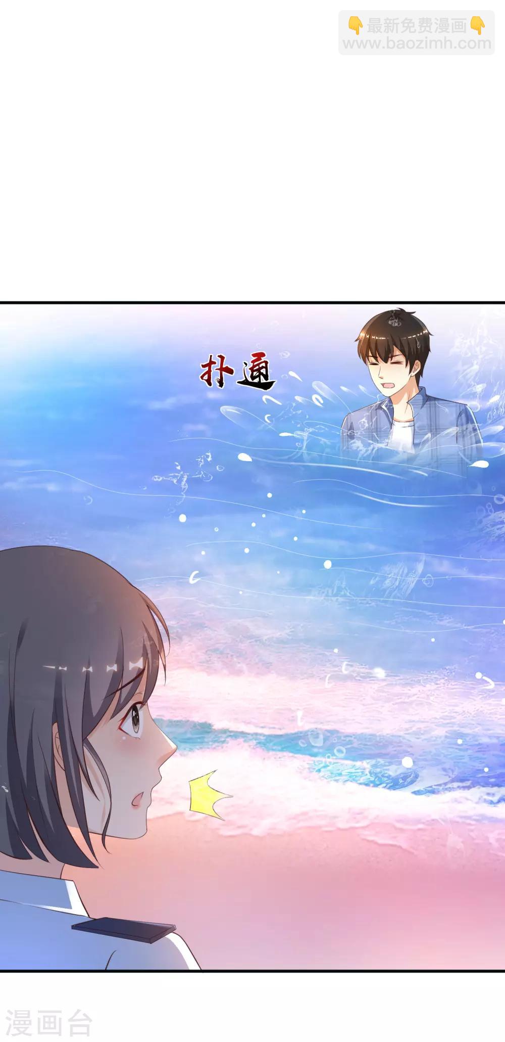 第118话 连我的人都敢动？？？-第126话
