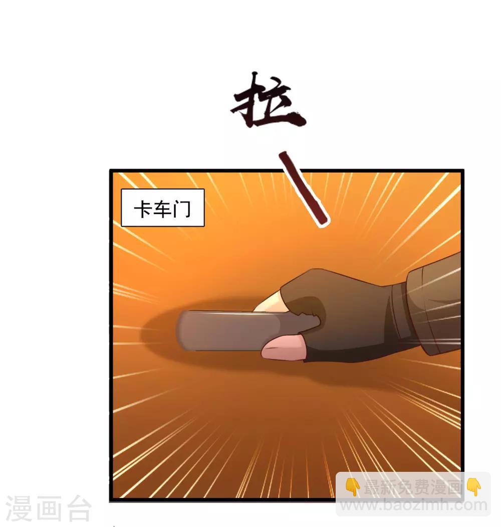 第118话 连我的人都敢动？？？-第126话