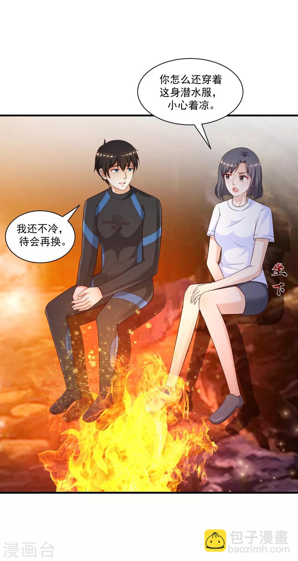 第120话 按摩大师再现江湖？？？-第128话