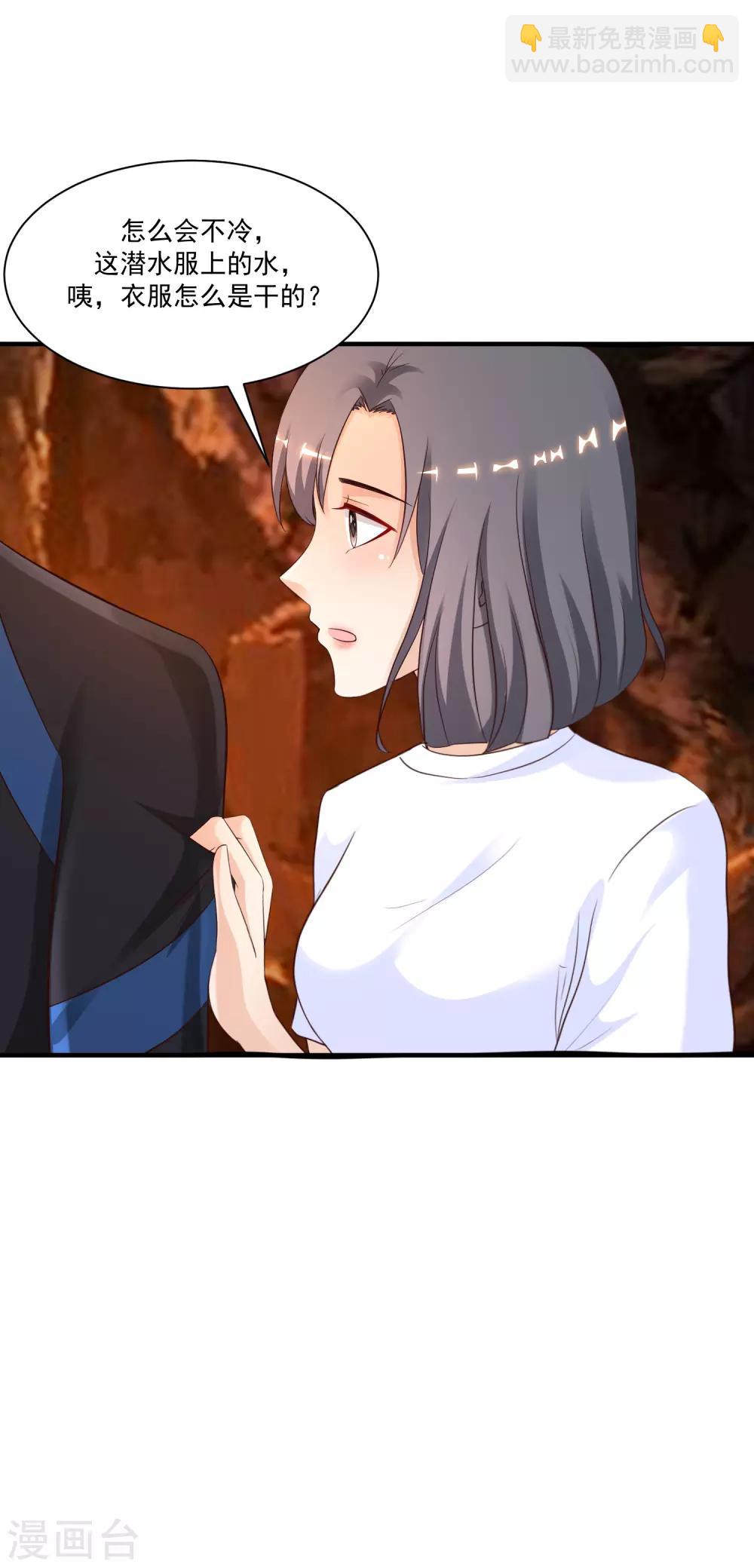 第120话 按摩大师再现江湖？？？-第128话