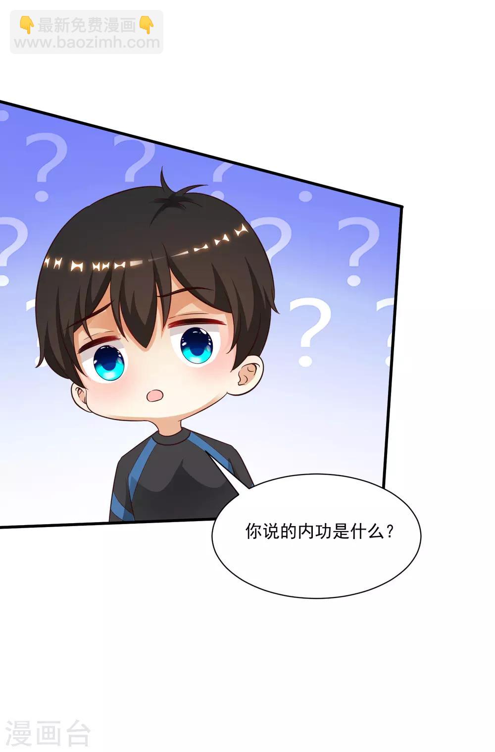 第120话 按摩大师再现江湖？？？-第128话