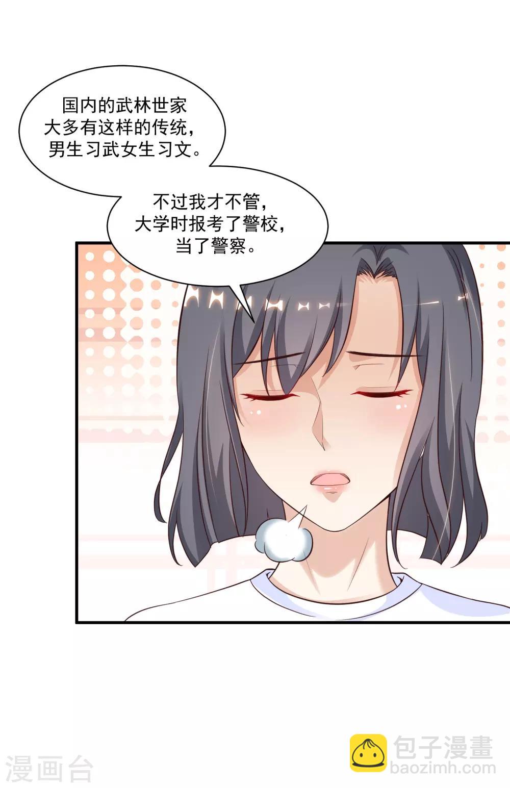 第120话 按摩大师再现江湖？？？-第128话