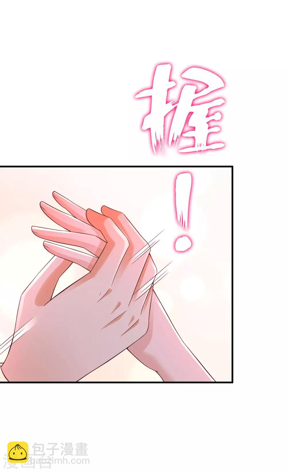 第120话 按摩大师再现江湖？？？-第128话