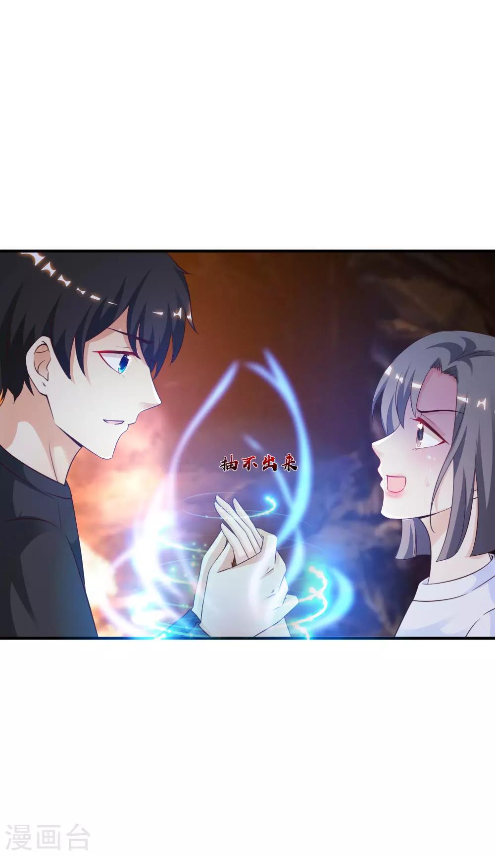 第120话 按摩大师再现江湖？？？-第128话