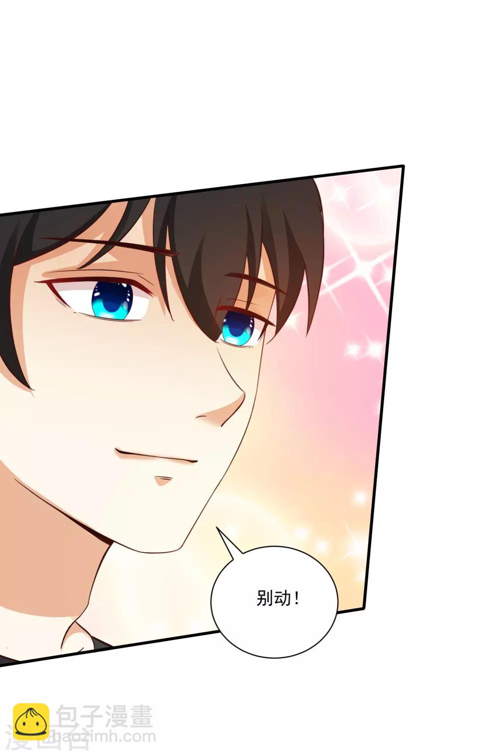 第120话 按摩大师再现江湖？？？-第128话