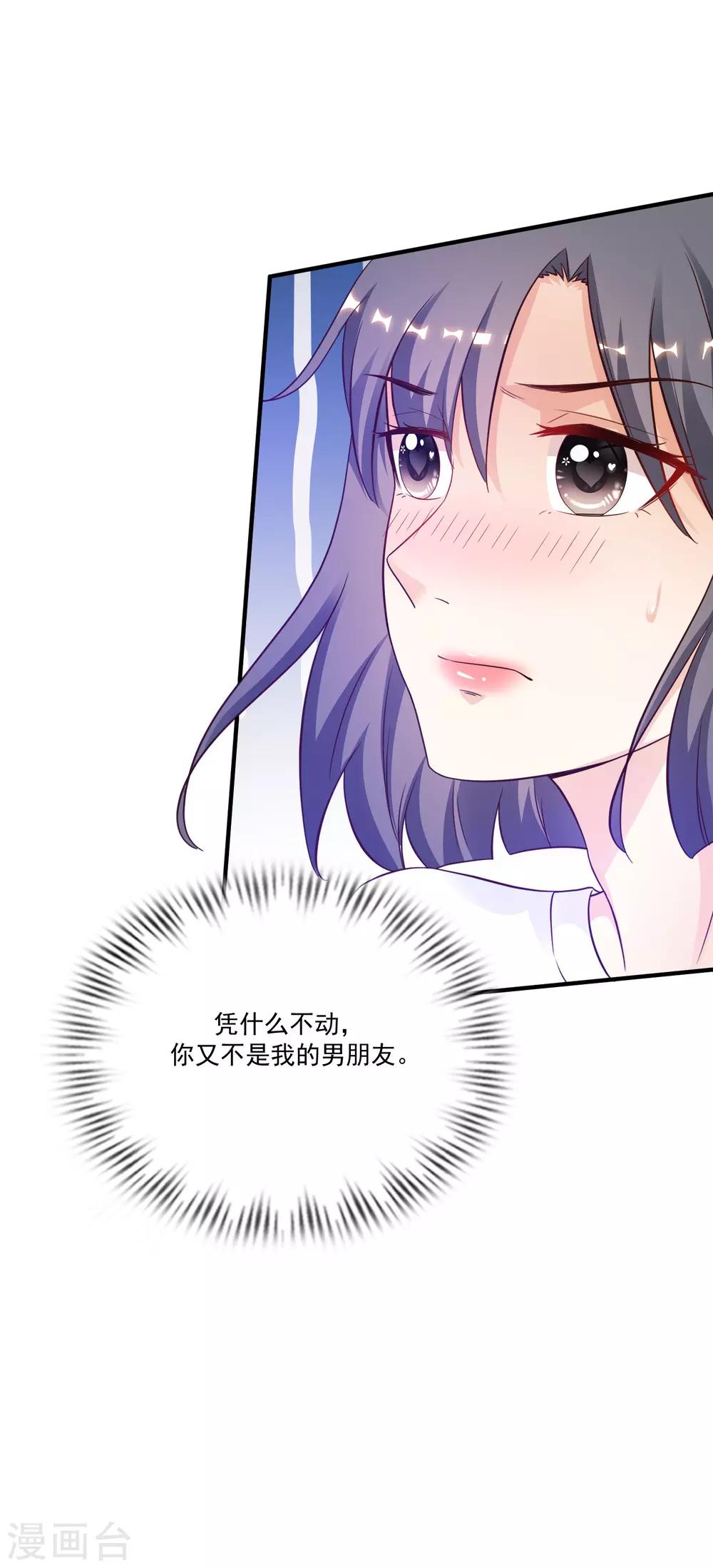 第120话 按摩大师再现江湖？？？-第128话