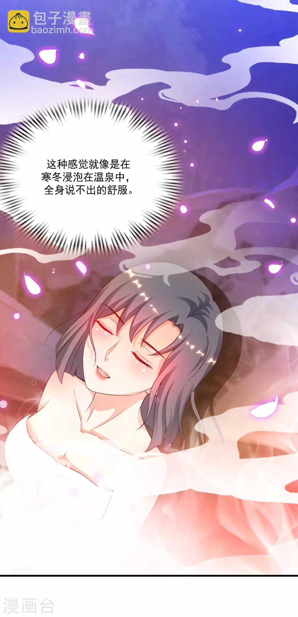 第120话 按摩大师再现江湖？？？-第128话